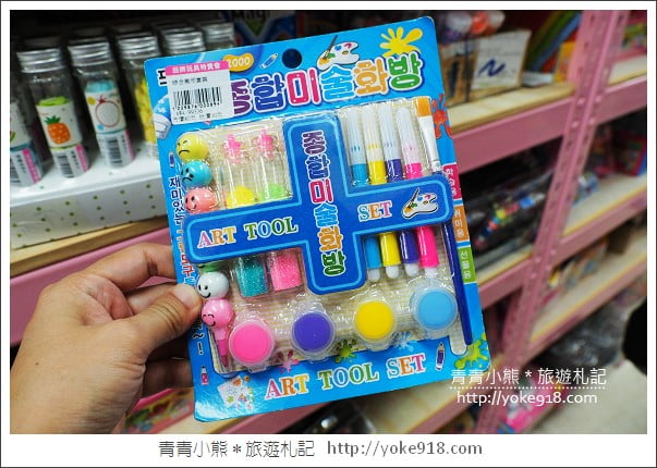 台中必逛玩具店》亞細亞 Toys批發家族台中場~品牌玩具特賣批發一起來挖寶 @青青小熊*旅遊札記 台中必逛玩具店》亞細亞 Toys批發家族台中場~品牌玩具特賣批發一起來挖寶 @青青小熊*旅遊札記