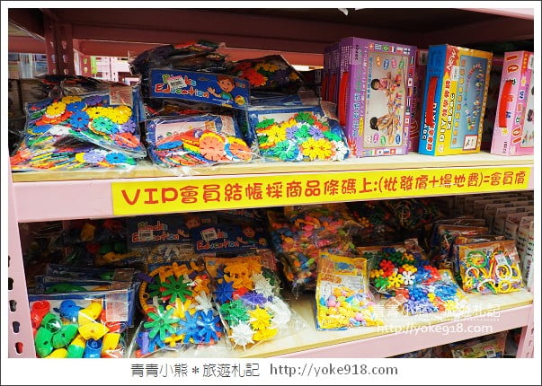 台中必逛玩具店》亞細亞 Toys批發家族台中場~品牌玩具特賣批發一起來挖寶 @青青小熊*旅遊札記 台中必逛玩具店》亞細亞 Toys批發家族台中場~品牌玩具特賣批發一起來挖寶 @青青小熊*旅遊札記