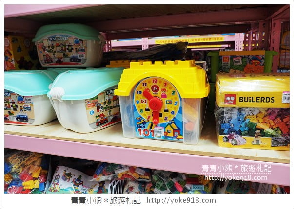 台中必逛玩具店》亞細亞 Toys批發家族台中場~品牌玩具特賣批發一起來挖寶 @青青小熊*旅遊札記 台中必逛玩具店》亞細亞 Toys批發家族台中場~品牌玩具特賣批發一起來挖寶 @青青小熊*旅遊札記