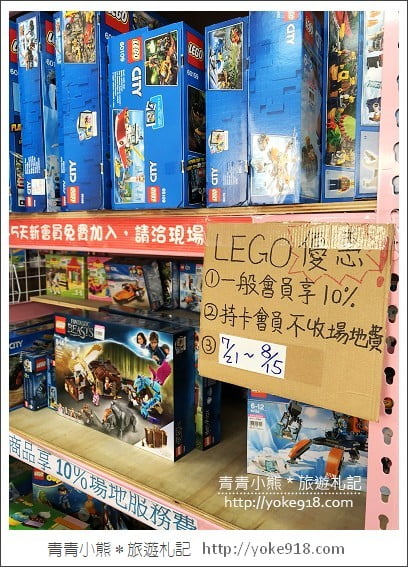 台中必逛玩具店》亞細亞 Toys批發家族台中場~品牌玩具特賣批發一起來挖寶 @青青小熊*旅遊札記 台中必逛玩具店》亞細亞 Toys批發家族台中場~品牌玩具特賣批發一起來挖寶 @青青小熊*旅遊札記
