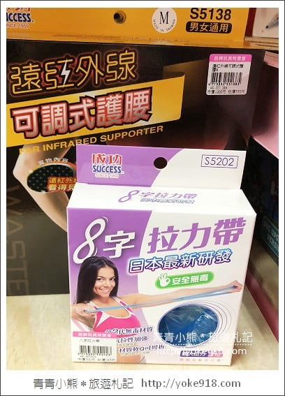 台中必逛玩具店》亞細亞 Toys批發家族台中場~品牌玩具特賣批發一起來挖寶 @青青小熊*旅遊札記 台中必逛玩具店》亞細亞 Toys批發家族台中場~品牌玩具特賣批發一起來挖寶 @青青小熊*旅遊札記