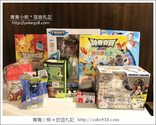 台中必逛玩具店》亞細亞 Toys批發家族台中場~品牌玩具特賣批發一起來挖寶 @青青小熊＊旅遊札記