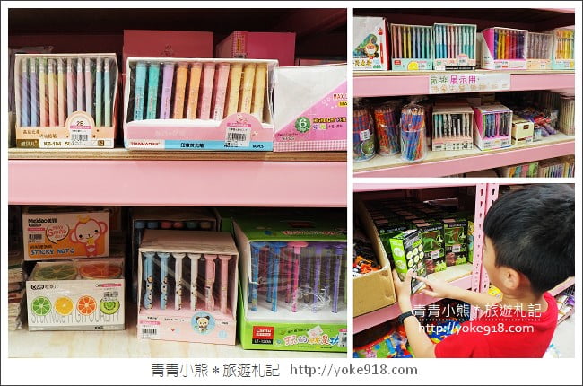 台中必逛玩具店》亞細亞 Toys批發家族台中場~品牌玩具特賣批發一起來挖寶 @青青小熊*旅遊札記 台中必逛玩具店》亞細亞 Toys批發家族台中場~品牌玩具特賣批發一起來挖寶 @青青小熊*旅遊札記
