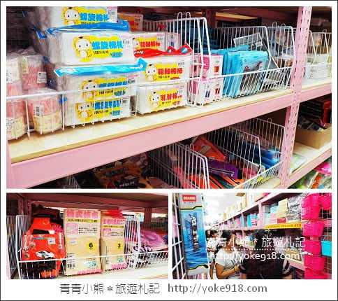 台中必逛玩具店》亞細亞 Toys批發家族台中場~品牌玩具特賣批發一起來挖寶 @青青小熊*旅遊札記 台中必逛玩具店》亞細亞 Toys批發家族台中場~品牌玩具特賣批發一起來挖寶 @青青小熊*旅遊札記