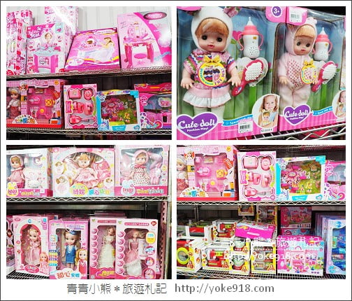 台中必逛玩具店》亞細亞 Toys批發家族台中場~品牌玩具特賣批發一起來挖寶 @青青小熊*旅遊札記 台中必逛玩具店》亞細亞 Toys批發家族台中場~品牌玩具特賣批發一起來挖寶 @青青小熊*旅遊札記