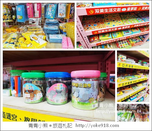 台中必逛玩具店》亞細亞 Toys批發家族台中場~品牌玩具特賣批發一起來挖寶 @青青小熊＊旅遊札記