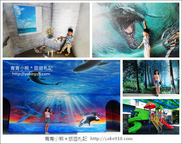彰化景點》萬興國小彩繪．恐龍世界、宇宙星球~隱藏在國小裡的拍照亮點 @青青小熊＊旅遊札記