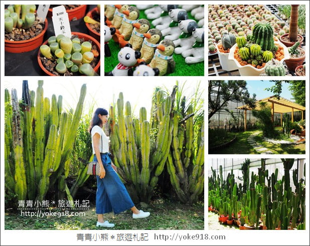 新竹景點》新竹一日遊哪裡好玩?親子.戶外.情侶約會景點推薦~來新竹就這樣玩 @青青小熊*旅遊札記 新竹景點》新竹一日遊哪裡好玩?親子.戶外.情侶約會景點推薦~來新竹就這樣玩 @青青小熊*旅遊札記