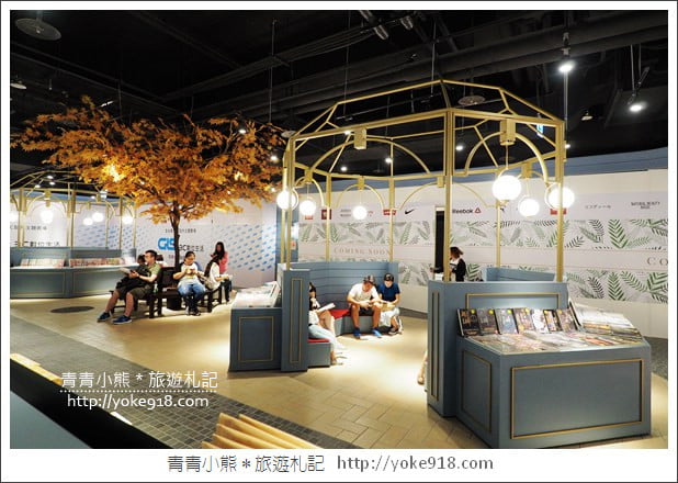台中景點》秀泰生活台中文心店.結合影城.小書房沙龍空間~親子來這玩 @青青小熊*旅遊札記 台中景點》秀泰生活台中文心店.結合影城.小書房沙龍空間~親子來這玩 @青青小熊*旅遊札記