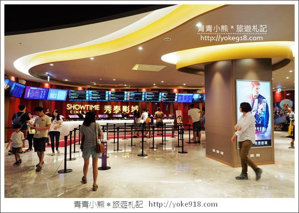 台中景點》秀泰生活台中文心店.結合影城.小書房沙龍空間~親子來這玩 @青青小熊*旅遊札記 台中景點》秀泰生活台中文心店.結合影城.小書房沙龍空間~親子來這玩 @青青小熊*旅遊札記