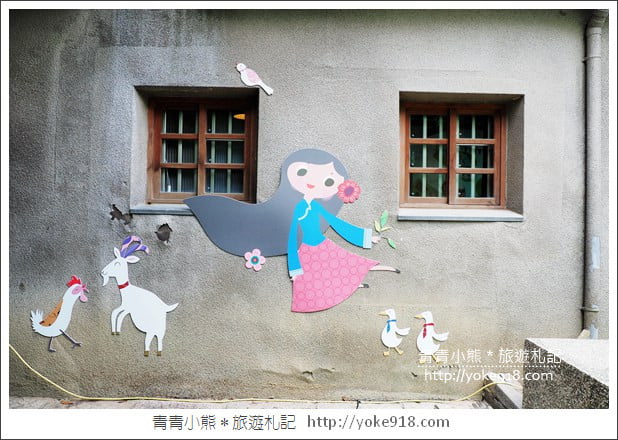 新竹景點》新瓦屋客家文化保存區.綜藝玩很大拍攝地~文青景點來這玩 @青青小熊*旅遊札記 新竹景點》新瓦屋客家文化保存區.綜藝玩很大拍攝地~文青景點來這玩 @青青小熊*旅遊札記