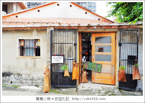 新竹景點》新瓦屋客家文化保存區．綜藝玩很大拍攝地~文青景點來這玩 @青青小熊＊旅遊札記