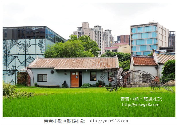 新竹景點》新瓦屋客家文化保存區.綜藝玩很大拍攝地~文青景點來這玩 @青青小熊*旅遊札記 新竹景點》新瓦屋客家文化保存區.綜藝玩很大拍攝地~文青景點來這玩 @青青小熊*旅遊札記