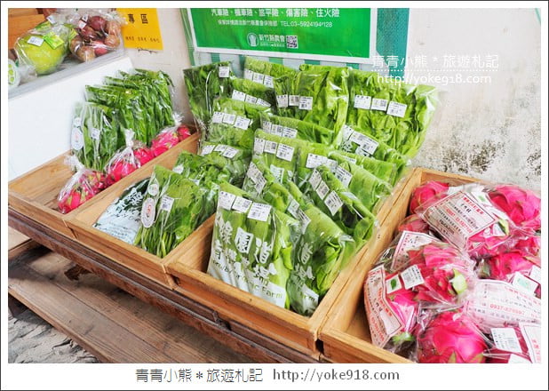 新竹景點》新瓦屋客家文化保存區.綜藝玩很大拍攝地~文青景點來這玩 @青青小熊*旅遊札記 新竹景點》新瓦屋客家文化保存區.綜藝玩很大拍攝地~文青景點來這玩 @青青小熊*旅遊札記