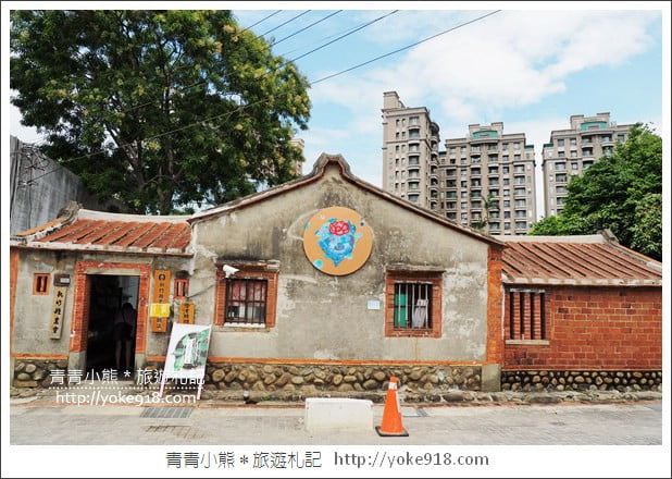 新竹景點》新瓦屋客家文化保存區.綜藝玩很大拍攝地~文青景點來這玩 @青青小熊*旅遊札記 新竹景點》新瓦屋客家文化保存區.綜藝玩很大拍攝地~文青景點來這玩 @青青小熊*旅遊札記
