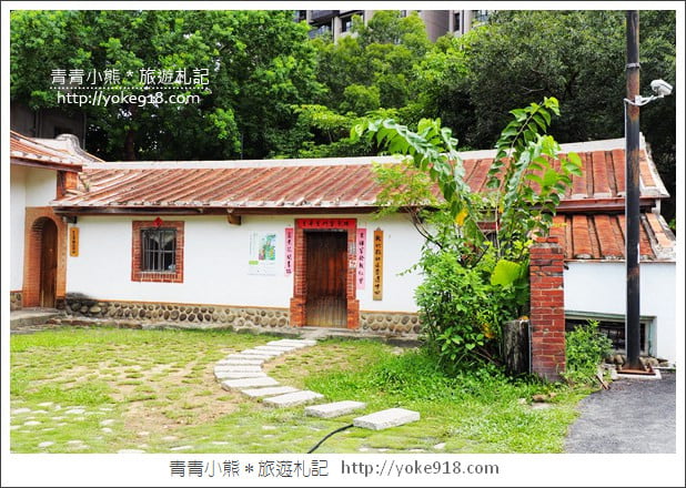 新竹景點》新瓦屋客家文化保存區.綜藝玩很大拍攝地~文青景點來這玩 @青青小熊*旅遊札記 新竹景點》新瓦屋客家文化保存區.綜藝玩很大拍攝地~文青景點來這玩 @青青小熊*旅遊札記