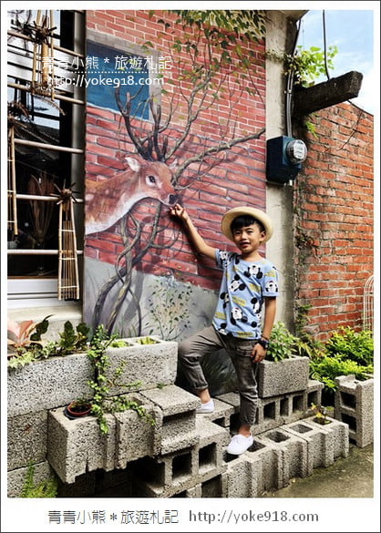 新竹景點》新瓦屋客家文化保存區.綜藝玩很大拍攝地~文青景點來這玩 @青青小熊*旅遊札記 新竹景點》新瓦屋客家文化保存區.綜藝玩很大拍攝地~文青景點來這玩 @青青小熊*旅遊札記