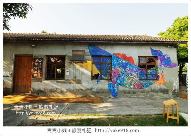 台中清水景點》海灣繪本館．走進繪本的世界~夢幻的閱讀空間 @青青小熊＊旅遊札記