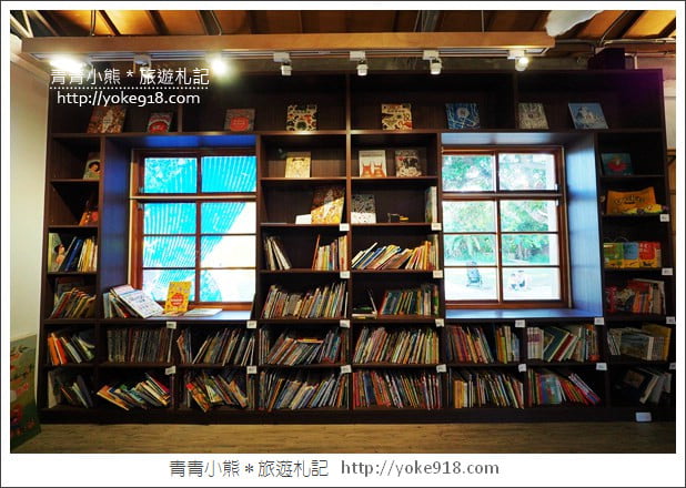 台中清水景點》海灣繪本館.走進繪本的世界~夢幻的閱讀空間 @青青小熊*旅遊札記 台中清水景點》海灣繪本館.走進繪本的世界~夢幻的閱讀空間 @青青小熊*旅遊札記