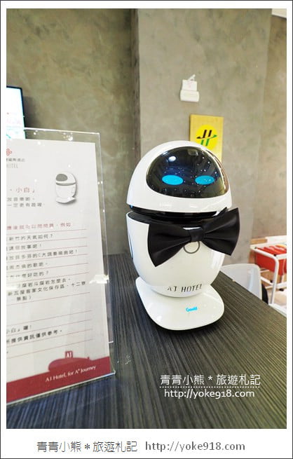 新竹飯店》安捷國際飯店~親子、商務都適合~離高鐵站最近的飯店 @青青小熊＊旅遊札記
