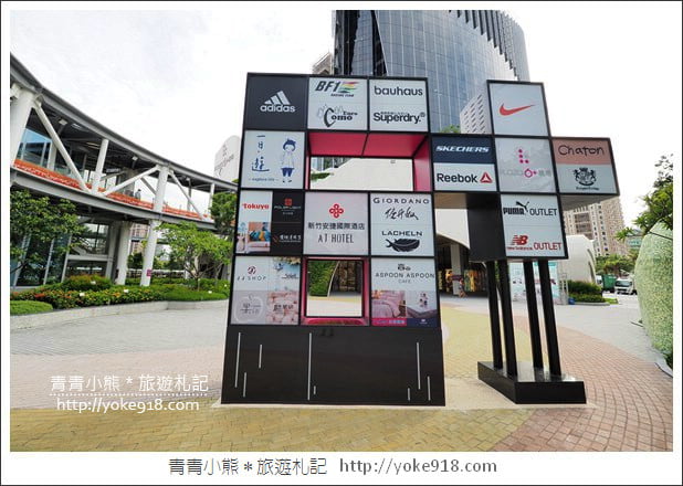 新竹飯店》安捷國際飯店~親子、商務都適合~離高鐵站最近的飯店 @青青小熊*旅遊札記 新竹飯店》安捷國際飯店~親子、商務都適合~離高鐵站最近的飯店 @青青小熊*旅遊札記