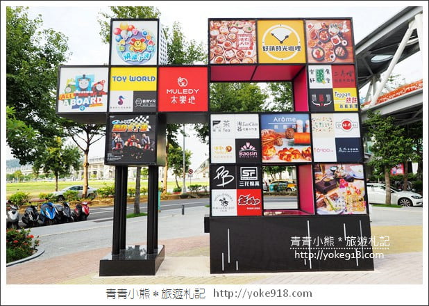 新竹飯店》安捷國際飯店~親子、商務都適合~離高鐵站最近的飯店 @青青小熊*旅遊札記 新竹飯店》安捷國際飯店~親子、商務都適合~離高鐵站最近的飯店 @青青小熊*旅遊札記