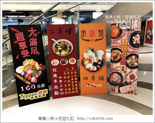 新竹飯店》安捷國際飯店~親子、商務都適合~離高鐵站最近的飯店 @青青小熊*旅遊札記 新竹飯店》安捷國際飯店~親子、商務都適合~離高鐵站最近的飯店 @青青小熊*旅遊札記