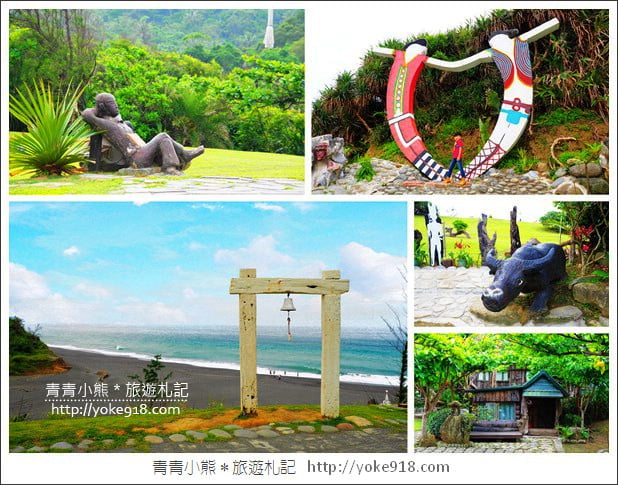 花蓮景點》牛山呼庭．壽豐看海景點~台11線上的秘境草原看海去 @青青小熊＊旅遊札記