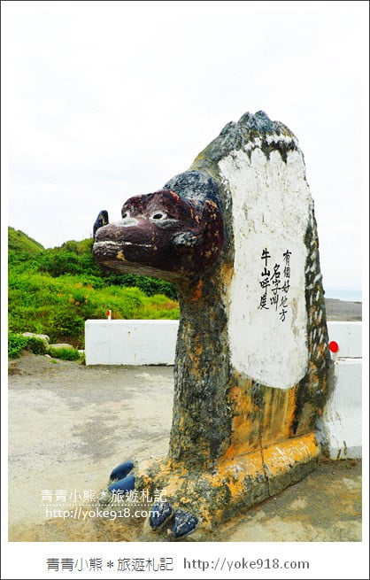 花蓮景點》牛山呼庭．壽豐看海景點~台11線上的秘境草原看海去 @青青小熊＊旅遊札記