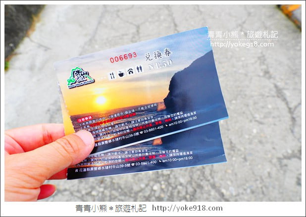 花蓮景點》牛山呼庭．壽豐看海景點~台11線上的秘境草原看海去 @青青小熊＊旅遊札記