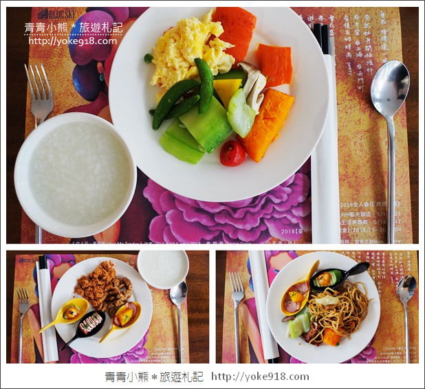 台中住宿》1969藍天飯店.華麗的行李箱牆&設計風房型好吸睛 @青青小熊*旅遊札記 台中住宿》1969藍天飯店.華麗的行李箱牆&設計風房型好吸睛 @青青小熊*旅遊札記
