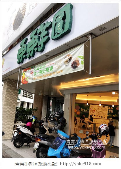 台中住宿》1969藍天飯店.華麗的行李箱牆&設計風房型好吸睛 @青青小熊*旅遊札記 台中住宿》1969藍天飯店.華麗的行李箱牆&設計風房型好吸睛 @青青小熊*旅遊札記