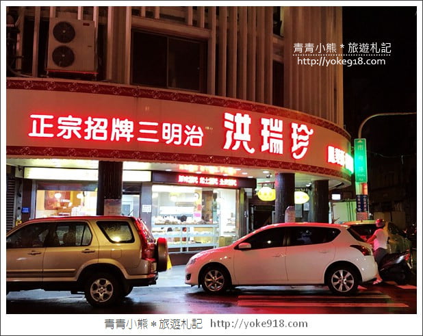 台中住宿》1969藍天飯店.華麗的行李箱牆&設計風房型好吸睛 @青青小熊*旅遊札記 台中住宿》1969藍天飯店.華麗的行李箱牆&設計風房型好吸睛 @青青小熊*旅遊札記