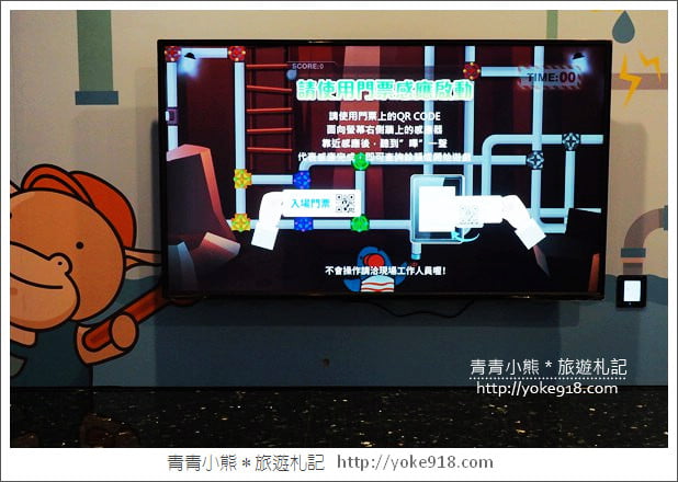 彰化景點》水銡利廚衛生活村.彰化觀光工廠~親子同遊好去處 @青青小熊*旅遊札記 彰化景點》水銡利廚衛生活村.彰化觀光工廠~親子同遊好去處 @青青小熊*旅遊札記