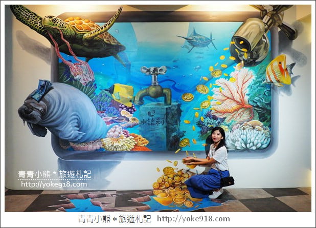 彰化景點》水銡利廚衛生活村．彰化觀光工廠~親子同遊好去處 @青青小熊＊旅遊札記