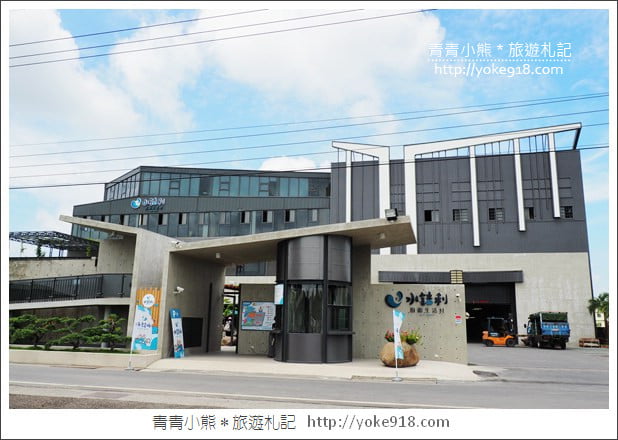 彰化景點》水銡利廚衛生活村.彰化觀光工廠~親子同遊好去處 @青青小熊*旅遊札記 彰化景點》水銡利廚衛生活村.彰化觀光工廠~親子同遊好去處 @青青小熊*旅遊札記