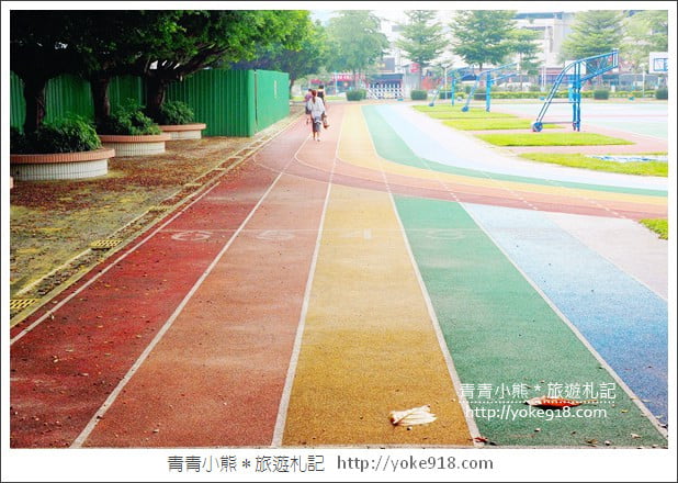 台中IG景點》大里內新國小.彩虹跑道/藍白風建築~這裡也好拍 @青青小熊*旅遊札記 台中IG景點》大里內新國小.彩虹跑道/藍白風建築~這裡也好拍 @青青小熊*旅遊札記
