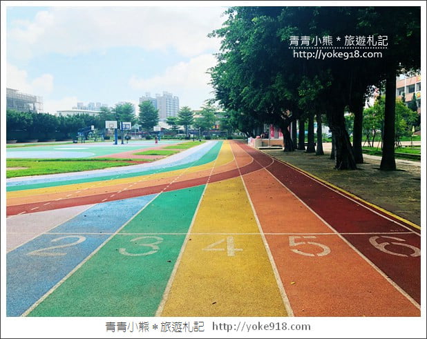 台中IG景點》大里內新國小.彩虹跑道/藍白風建築~這裡也好拍 @青青小熊*旅遊札記 台中IG景點》大里內新國小.彩虹跑道/藍白風建築~這裡也好拍 @青青小熊*旅遊札記