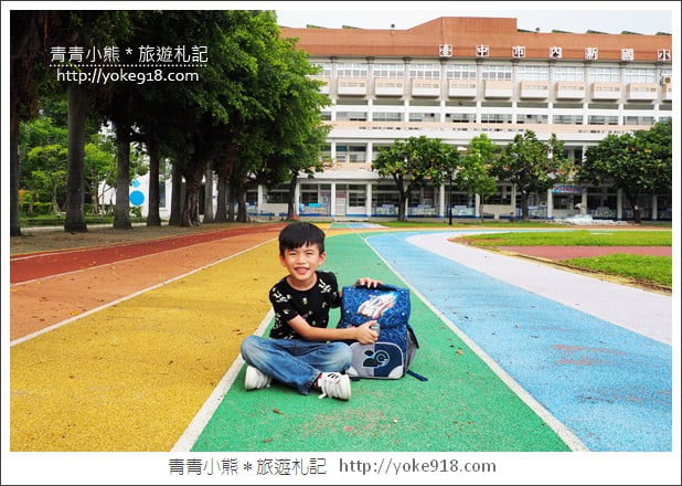 台中IG景點》大里內新國小.彩虹跑道/藍白風建築~這裡也好拍 @青青小熊*旅遊札記 台中IG景點》大里內新國小.彩虹跑道/藍白風建築~這裡也好拍 @青青小熊*旅遊札記