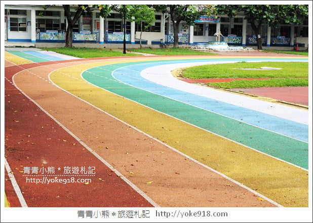 台中IG景點》大里內新國小.彩虹跑道/藍白風建築~這裡也好拍 @青青小熊*旅遊札記 台中IG景點》大里內新國小.彩虹跑道/藍白風建築~這裡也好拍 @青青小熊*旅遊札記