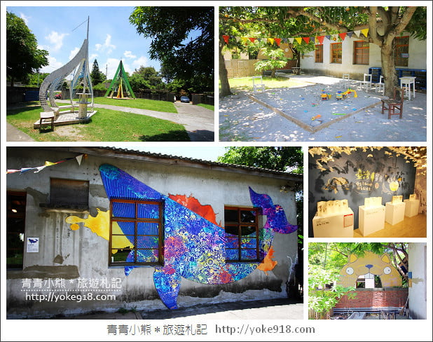 台中清水景點》海灣繪本館.走進繪本的世界~夢幻的閱讀空間 @青青小熊*旅遊札記 台中清水景點》海灣繪本館.走進繪本的世界~夢幻的閱讀空間 @青青小熊*旅遊札記