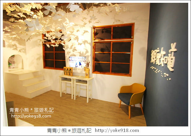 台中清水景點》海灣繪本館.走進繪本的世界~夢幻的閱讀空間 @青青小熊*旅遊札記 台中清水景點》海灣繪本館.走進繪本的世界~夢幻的閱讀空間 @青青小熊*旅遊札記
