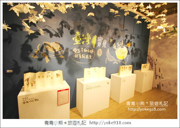 台中清水景點》海灣繪本館.走進繪本的世界~夢幻的閱讀空間 @青青小熊*旅遊札記 台中清水景點》海灣繪本館.走進繪本的世界~夢幻的閱讀空間 @青青小熊*旅遊札記