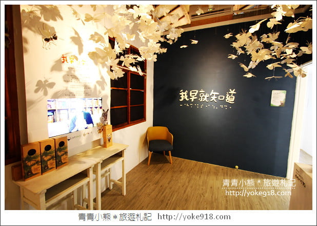 台中清水景點》海灣繪本館.走進繪本的世界~夢幻的閱讀空間 @青青小熊*旅遊札記 台中清水景點》海灣繪本館.走進繪本的世界~夢幻的閱讀空間 @青青小熊*旅遊札記