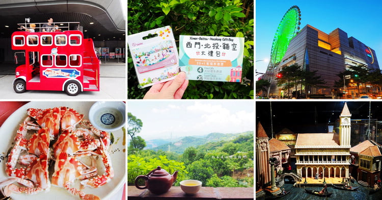 台北一日遊》台北必玩行程推薦．北北基好玩卡~暢遊台北基隆經典景點 @青青小熊＊旅遊札記