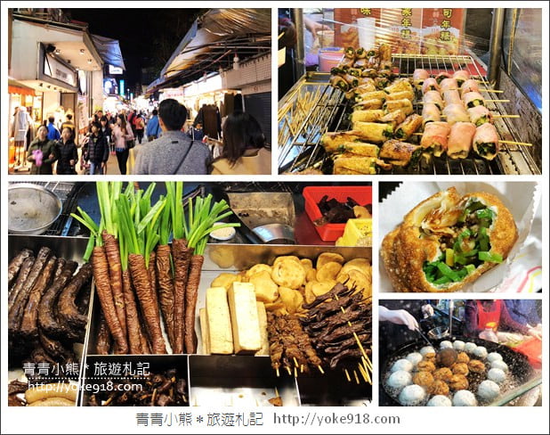 宜蘭羅東夜市》羅東夜市必吃美食.10家必吃小吃清單就吃這 @青青小熊*旅遊札記 宜蘭羅東夜市》羅東夜市必吃美食.10家必吃小吃清單就吃這 @青青小熊*旅遊札記