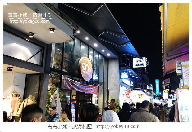 宜蘭羅東夜市》羅東夜市必吃美食.10家必吃小吃清單就吃這 @青青小熊*旅遊札記 宜蘭羅東夜市》羅東夜市必吃美食.10家必吃小吃清單就吃這 @青青小熊*旅遊札記
