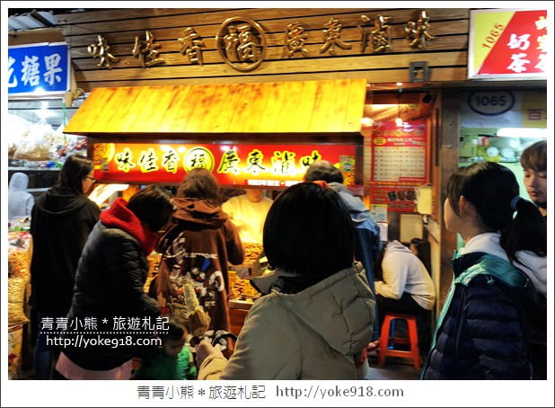 宜蘭羅東夜市》羅東夜市必吃美食.10家必吃小吃清單就吃這 @青青小熊*旅遊札記 宜蘭羅東夜市》羅東夜市必吃美食.10家必吃小吃清單就吃這 @青青小熊*旅遊札記