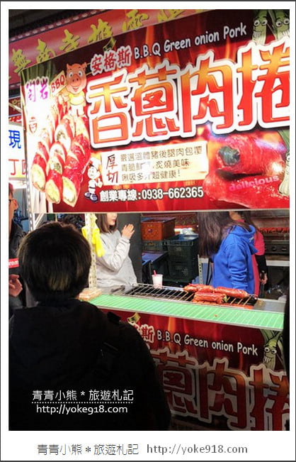 宜蘭羅東夜市》羅東夜市必吃美食．10家必吃小吃清單就吃這 @青青小熊＊旅遊札記