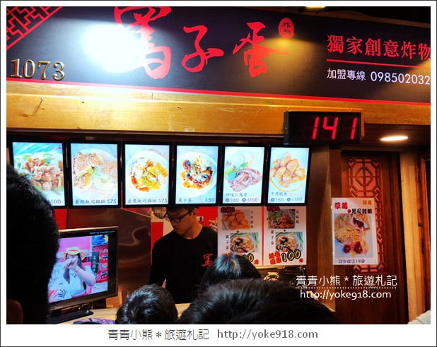 宜蘭羅東夜市》羅東夜市必吃美食．10家必吃小吃清單就吃這 @青青小熊＊旅遊札記